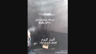 آموزش فانتاکروم البرز