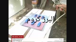 مخمل پاشی فانتاکروم البرز
