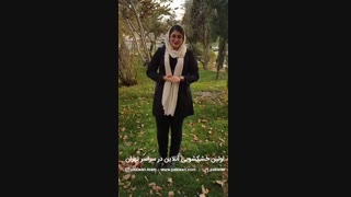 کمپین یک قطره آب