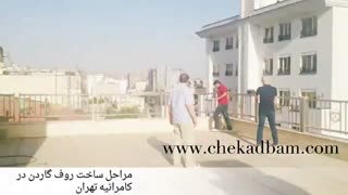 پروژه تراس سبز و بام سبز در کامرانیه تهران