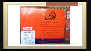 خرید کولر گازی طرح لبخند از بانه