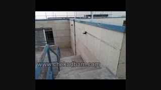 پروژه بام سبز سازمان انرژی اتمی