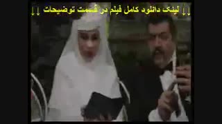 دانلود فیلم پا تو کفش من نکن کامل _ نماشا