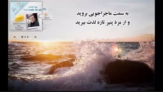 کتاب صوتی چه کسی پنیر مرا جا به جا کرد؟ - اسپنسر جانسون - کن بلانچارد