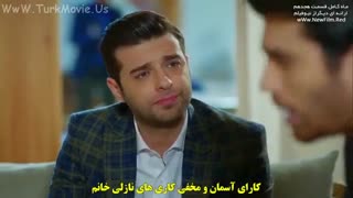 دانلود قسمت 18 سریال ماه کامل - Dolunay [ زیرنویس چسبیده ] [ زیرنویس جدا در کانال ]