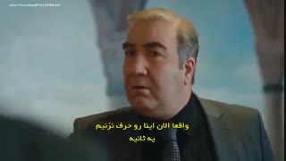 سریال جسور و زیبا _ پاتریکس قسمت 12 Patrix _ Cesur ve Guzel (ترکی)