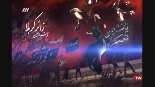 Arbaeen