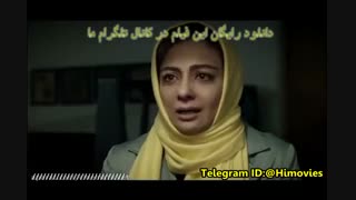 دانلود رایگان فیلم فصل نرگس / جدید