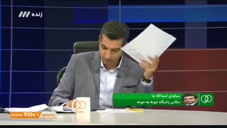 بررسی موضوع جنجالی سحر و جادو در لیگ یک و اظهارات عجیب مسئول زمین! (نود ۱۵ آبان)