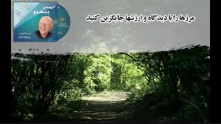 کتاب صوتی گروه های پیشرو - کن بلانچارد