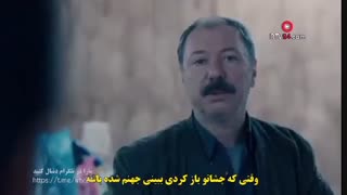 دانلود قسمت 3 سریال گودال - cukur با زیرنویس فارسی چسبیده