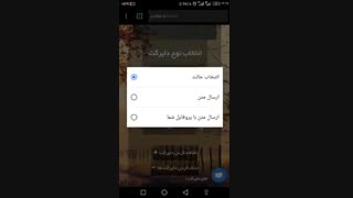 ربات اینستاگرام