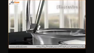 قابلمه فیسلر مدل سوله آ-فروشگاه اینترنتی سندباد