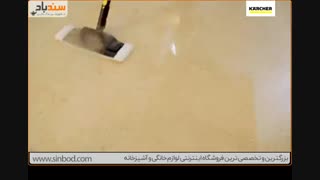 بخارشوی کارچر مدل SC5-فروشگاه اینترنتی سندباد