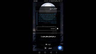 آموزش ساخت ربات اینستاگرام