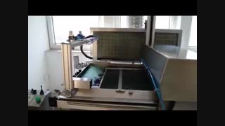 هیدروگرافیک/ترانسفر 091276992842