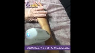 تخفیف ویژه لیزر موهای زائد