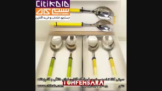 آشپزخانه ای رنگی با محصولات باریکو -فروشگاه اینترنتی سیتی کالا - www.citikala.com