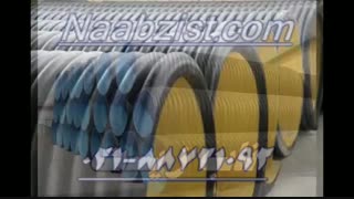 لوله کاروگیت