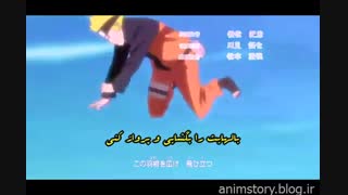 بهترین اوپنینگ ناروتو با زیرنویس فارسی