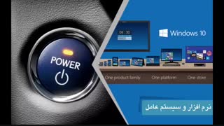 کتاب صوتی زندگی در عصر دیجیتال - مهدی سروری