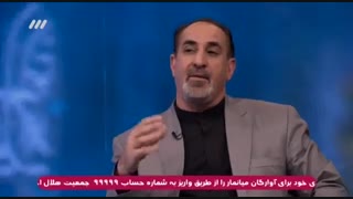 قسمت یازدهم گفتگو با حسن بلخاری