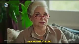 دانلود قسمت 4 عشق سیاه و سفید- Siyah beyaz ask با زیرنویس فارسی چسبیده