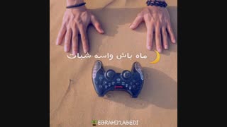 Bahram - Outro