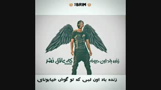 bahram - Yaghi