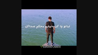 Bahram_Eshtebah