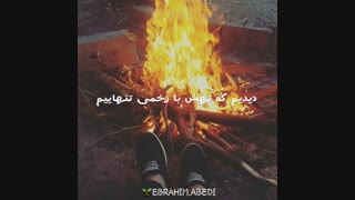 Ho3ein-Man