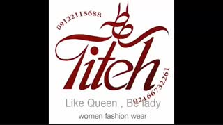 لباس زنانه مجلسی ،لباس زنانه ،لباس مجلسی طیطه در تهران