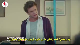 زیرنویس قسمت 9 سریال حکایت ما