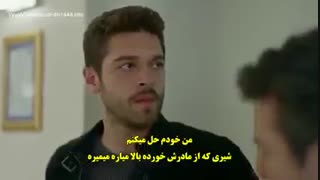 دانلود قسمت 15 مریم -Meryem با زیرنویس فارسی چسبیده