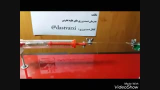 علوم هفتم _ فصل 4 - استحکام سنج