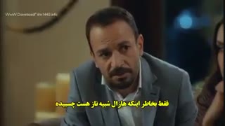 دانلود قسمت 7 مروارید سیاه-Siyah inçi با زیرنویس فارسی چسبیده