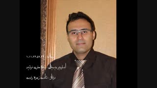 پادکست شعر پارسی 5