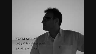 پادکست شعر پارسی 8