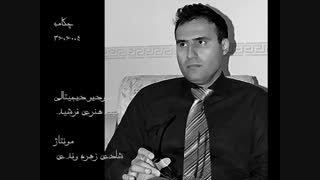 پادکست شعر پارسی 40