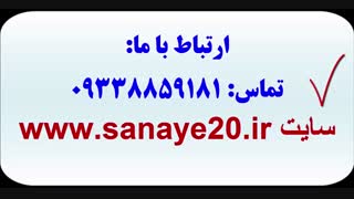 آموزش روش آراس فاصله ای (interval ARAS)