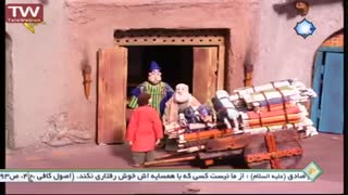 داستان های بهلول حکیم - قاضی طماع(1)