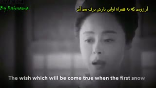 موزیک ویدئو عاشقان ماه (آهنگ شما دوباره باز میگردید،با زیرنویس فارسی)