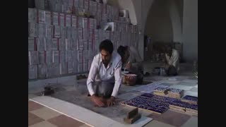 کاشی