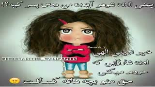 دباره اومدم خخخخخخخخخخ