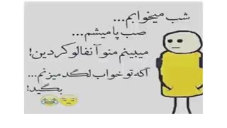 شما رو یه خدا بگید شوخی باهم نداریم که