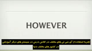 فناوری اطلاعات