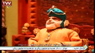 داستان های بهلول حکیم - شانه