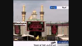 سینه های دسته زنی سوتی صدا و سیما