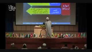 پرهیز از مبهم بودن در ارتباط با دیگران (2)