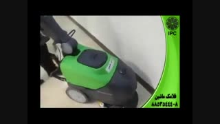 اداره-شرکت-محل کار-زمین شوی-کف شوی-اسکرابر-سرنشیندار